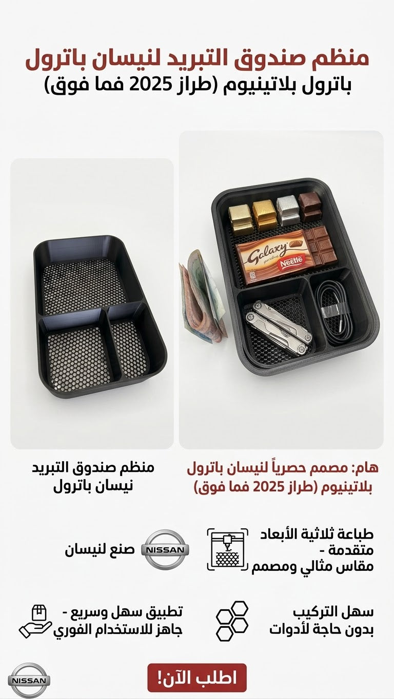 Nissan Y63 Fridge Tray
